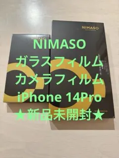 NIMASO ガラスフィルム➕カメラフィルムiPhone 14Pro 新品未開封