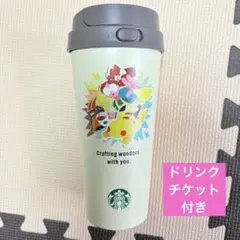スターバックス ポケモン ステンレス TOGOボトル 473ml