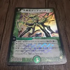 デュエルマスターズ 大昆虫ガイアマンティス - メルカリ