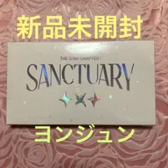 TXT ヨンジュン　SANCTUARY 新品未開封