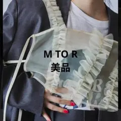 M TO R ORGANDY LAYERED TOPS ビスチェ ホワイト