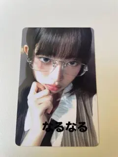 ive be alright タワレコ　渋谷　限定　トレカ　ラキドロ　レイ