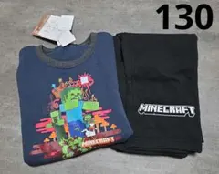 新品未使用　マインクラフト 裏起毛 パジャマ 130㎝