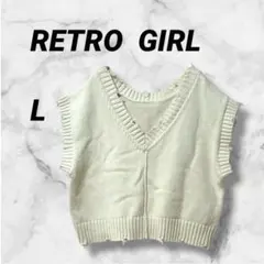 1060　レトロガール　ニット　ベスト　ショート丈　アイボリー　ダメージ加工