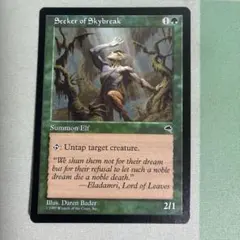 MTG JP 天光を求める者/Seeker of Skybreak x4枚 7版 - メルカリ