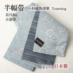 こむぎ様 リクエスト 2点 まとめ商品