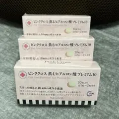 ヒアルロン美潤120粒✖️2袋 - メルカリ