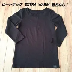 HEATTECH EXTRA WARM アンダーシャツ 100cm 黒