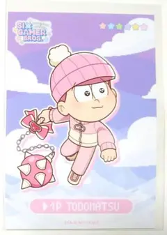 おそ松さん ミクガ SIX GAMER BROS トド松 フード特典 ブロマイド