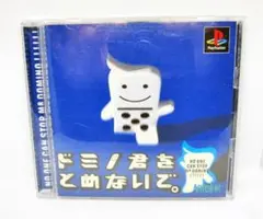 Item thumbnail for item 111497c6-4a55-4c4a-b61d-21d87217a5ca