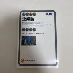 Item thumbnail for item 121a5bc7-5a99-4164-90d4-3f05c8d61e6e