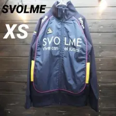 【格安】svolme ネイビー　ジャージ　XS
