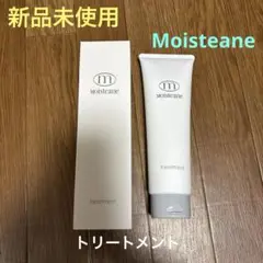 2026年最新】Moisteaneの人気アイテム - メルカリ
