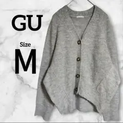 ジーユー ドルマンコクーンカーディガン　グレー　Мサイズ