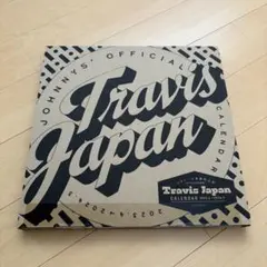 Travis Japan カレンダー 2023-2024