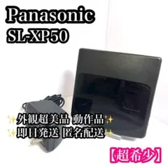 2026年最新】SL-XP50の人気アイテム - メルカリ