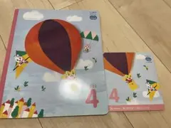 こどもちゃれんじ　5・6歳児用　じゃんぷ