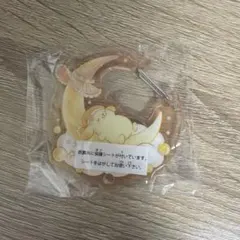 ポムポムプリンセット