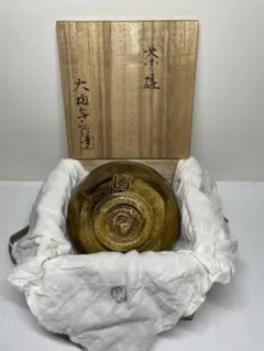 10代大樋年朗作 黒茶碗 鵬雲斎箱 - メルカリ