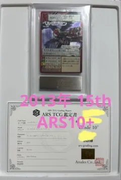 2026年最新】ARS鑑定 デジモンの人気アイテム - メルカリ
