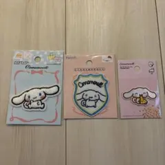 シナモン　シナモンロール　ワッペンシール　3点セット　エンブレム　新作