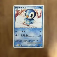 ギフトボックス Pt 7枚セット ピカチュウ ポッチャマ ポケカ ポケモンカード Amazon.co.jp: ポケモンカードゲーム スカーレット&バイオレット