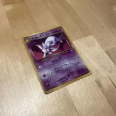 ポケモンカードわるいエーフィ