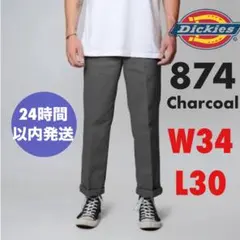 【新品未使用】ディッキーズ 874 チャコールグレー 34×30