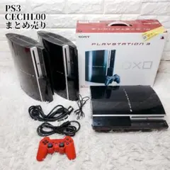 [動作確認済み] PS3 CECHL00 80GB 3台セット ブラック