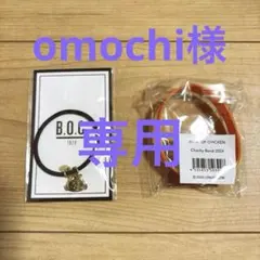 BUMP OF CHICKEN / ニコルヘアゴム＆ラバーバンドセット