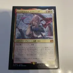 2026年最新】mtg foil シーンドライブ、ライトニングの人気アイテム