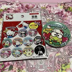 ❤️ハローキティ50周年記念❤️豆皿⑦