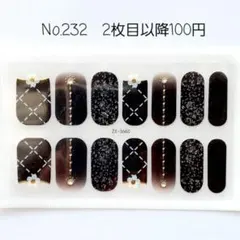 No.232，ネイルシール2枚目以降100円