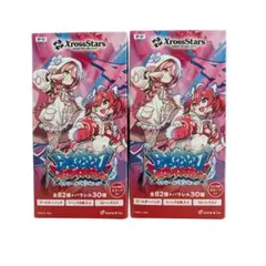 Xross Stars 第3弾 3BOX 新品テープ付き - メルカリ