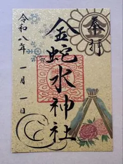 Item thumbnail for item 3b4d1f03-4a90-4711-b9ce-4700b0c0b1a6