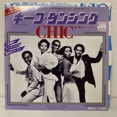 CHIC - MY FEET KEEP DANCING 45RPM