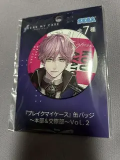 ブレイクマイケース 缶バッジ 本部&交際部 Vol.2 綾戸恋