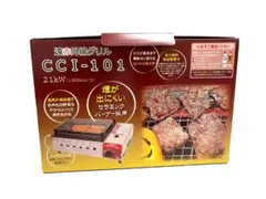 2026年最新】ニチネン cciの人気アイテム - メルカリ