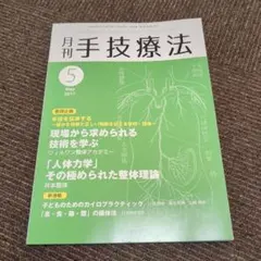 Item thumbnail for item bfb36ebc-f3e0-45f2-89d5-3f8a758ebb9d