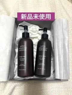 john masters organics ボディミルク&ボディウォッシュ