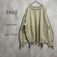 【良品】ルミエール Lumiere サイドラインフリンジニット ベージュ
