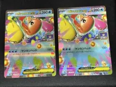 メガシャリタツex ジムプロモ & げきとうスパークピカチュウ プロモ