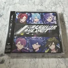 いれいす アルバム IRREGULAR BULLET 通常盤B