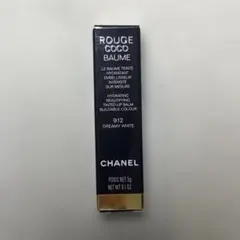 シャネル ルージュココボーム 912 ドリーミーホワイト リップクリーム