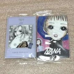 矢沢あい　ツインウエハース　カード　NANA 2枚セット