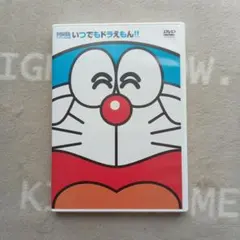 2025年最新】いつでも ドラえもんの人気アイテム - メルカリ