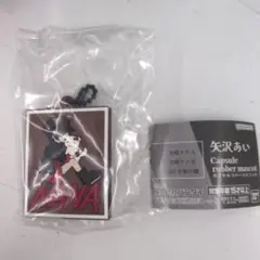 矢沢あい ガチャ カプセルラバーマスコット NANA