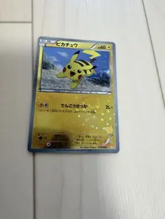 も*ほ様 【早いもの勝ち】ポケカ シングルカードまとめ売り ピカチュウ
