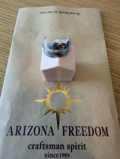 アリゾナフリーダム　フェザーリング　10号　R22a(50mm)