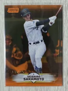 Topps Stadium Club 杉本裕太郎 99枚限定シリアル - メルカリ